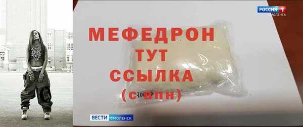 ешки Белокуриха